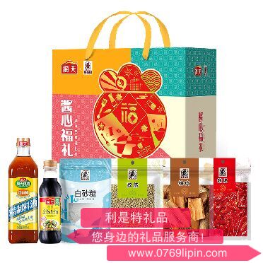 醬心福禮調(diào)味品禮盒(1668克).png 醬心福禮調(diào)味品禮盒(1668克).png