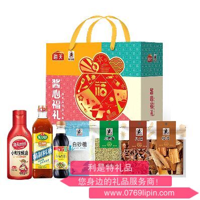 醬心福禮調味品禮盒（2028克）
