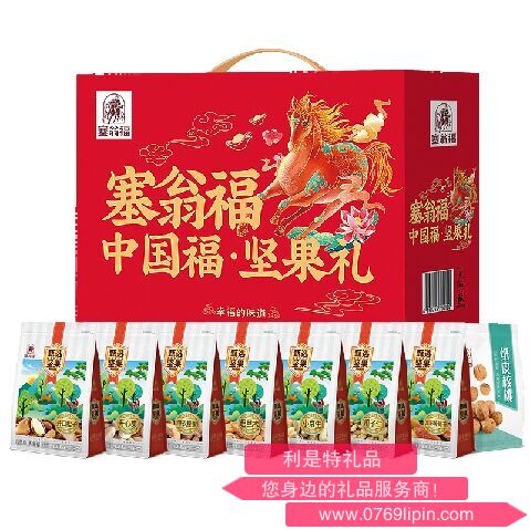 塞翁福·堅果禮盒（920克）
