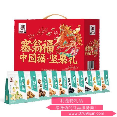 塞翁?！?jiān)果禮（1660克）.png