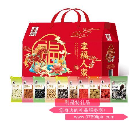 幸福人家干炒貨禮盒（680克）