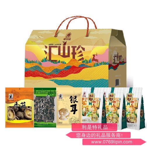 匯山珍菌菇禮盒（575克）
