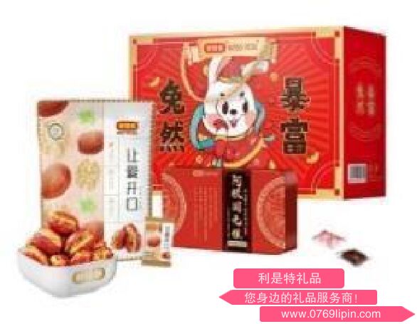 好想你兔然暴富.png 好想你兔然暴富.png