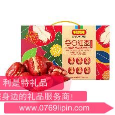 900g每日紅棗 (灰棗夾核桃)