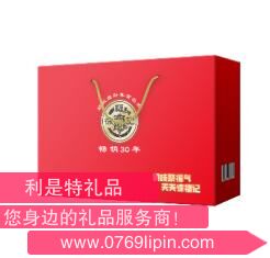 徐福記.福運(yùn)滿滿