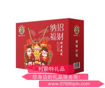 徐福記招財(cái)納福
