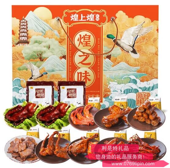 煌上煌煌之味禮盒1598g
