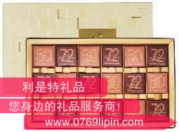 商務(wù)片裝巧克力禮盒18片裝.png 商務(wù)片裝巧克力禮盒18片裝.png