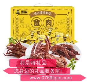 周黑鴨十全十美禮盒.jpg 周黑鴨十全十美禮盒.jpg