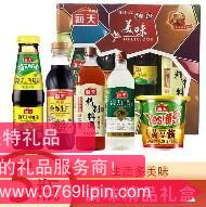 海天繽紛美味禮盒