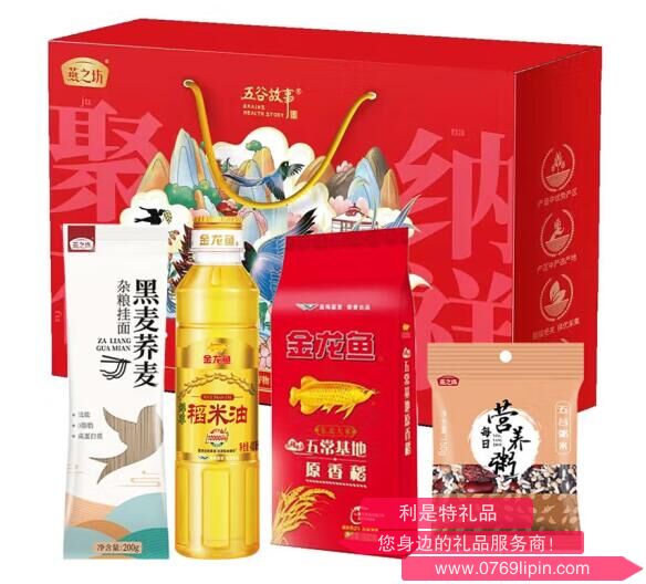燕之坊聚福納祥糧油禮盒 400ml+850g