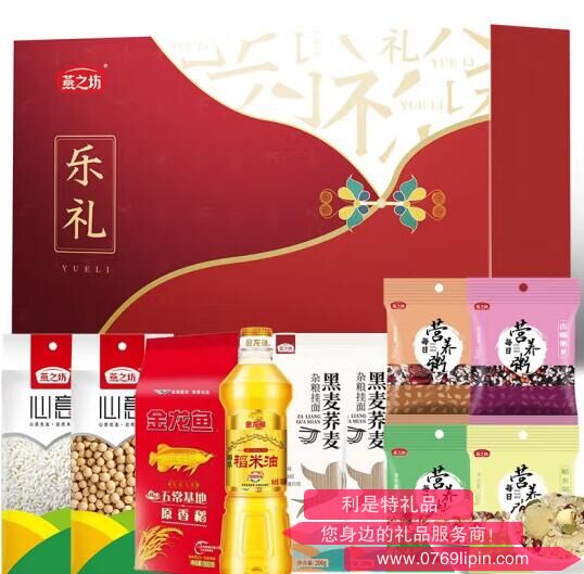 燕之坊樂禮糧油禮盒700ml+2280g