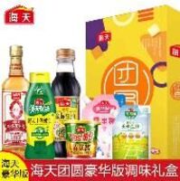 團(tuán)圓豪華禮盒