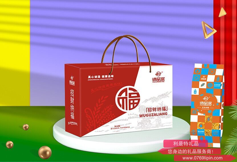 招財納福雜糧禮盒