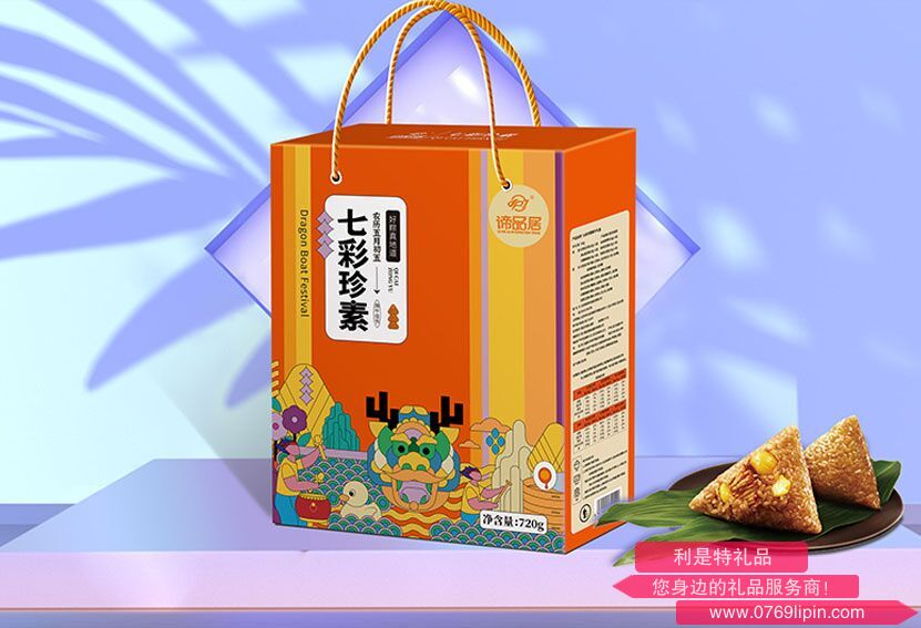 七彩珍素