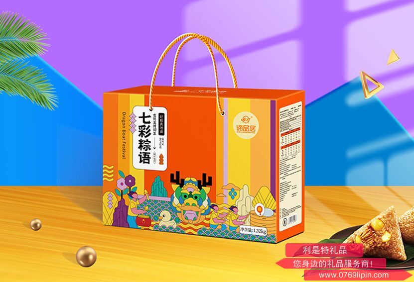 七彩粽語.png 七彩粽語.png