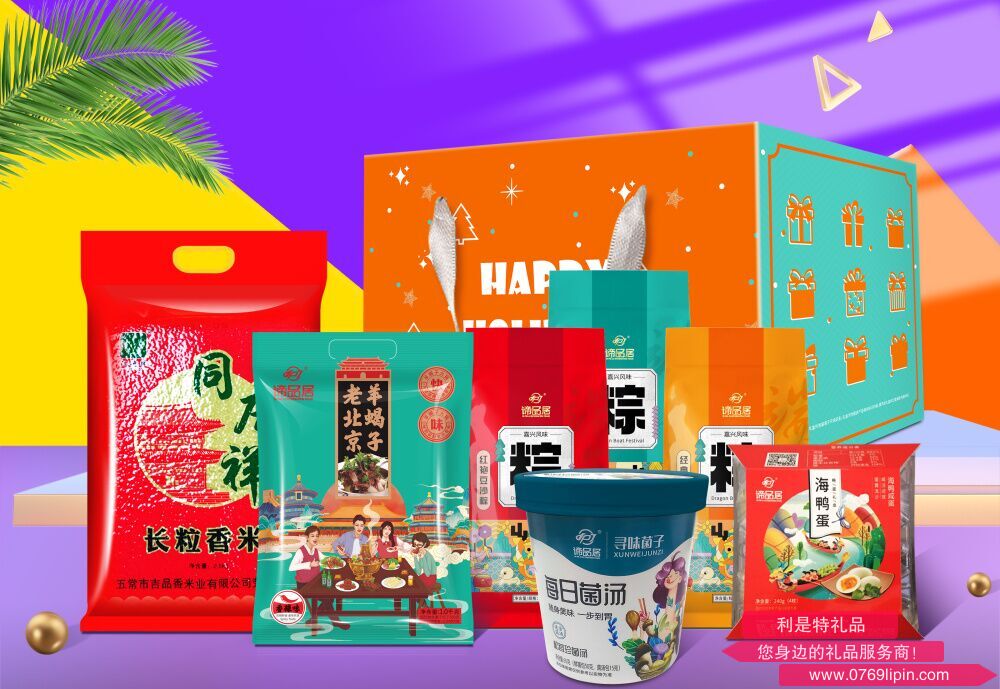 端午大禮包C.png