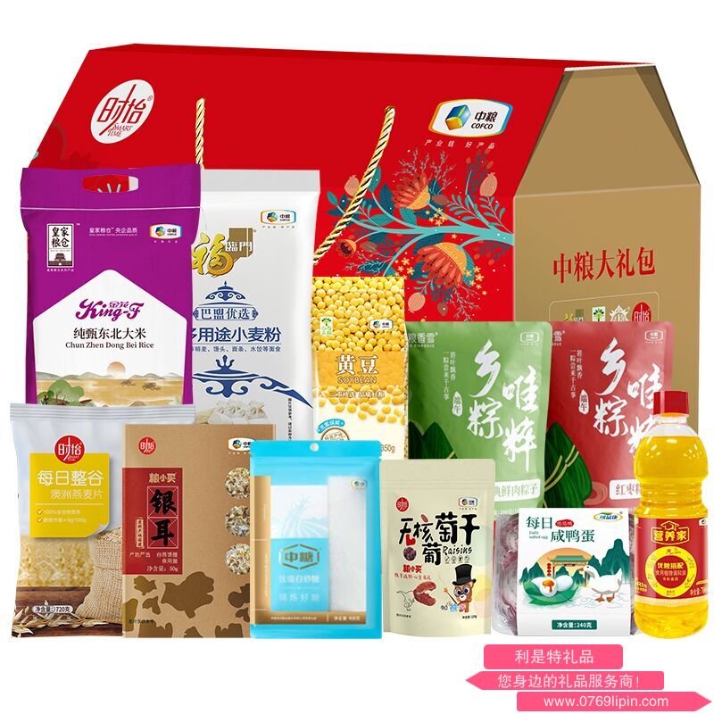 2023中糧家宴粽情端午大禮包 D型