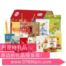 中糧家宴通用營養(yǎng)家大禮包 F型