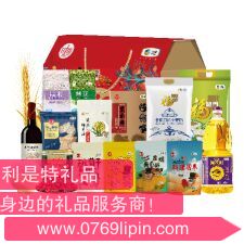 中糧家宴通用營養(yǎng)家大禮包 G型