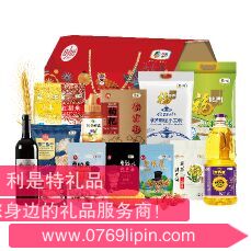中糧家宴通用營(yíng)養(yǎng)家大禮包 H型.png