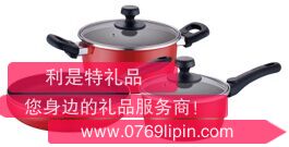 蘇泊爾中國紅不粘組合套裝 VTP1605T.png 蘇泊爾中國紅不粘組合套裝 VTP1605T.png