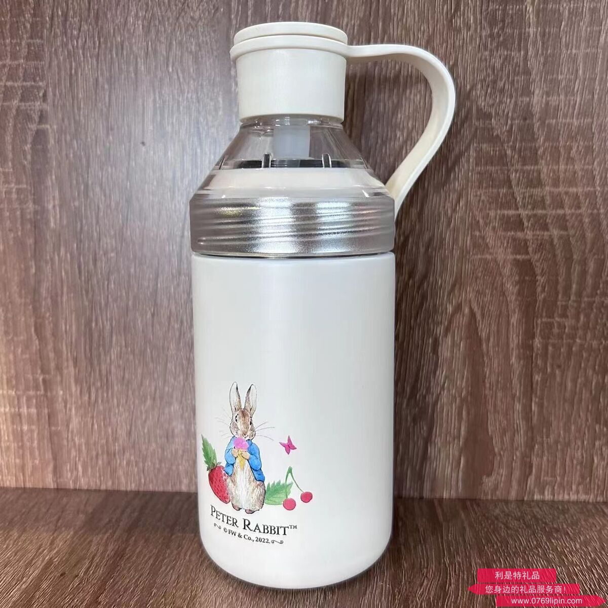 比得兔繽果花茶杯 PR-T1735