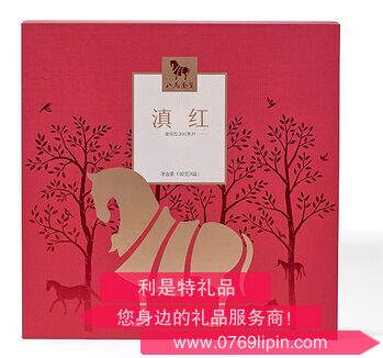 八馬金索紅360系列·滇紅 D0173