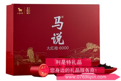 八馬巖茶·馬說大紅袍