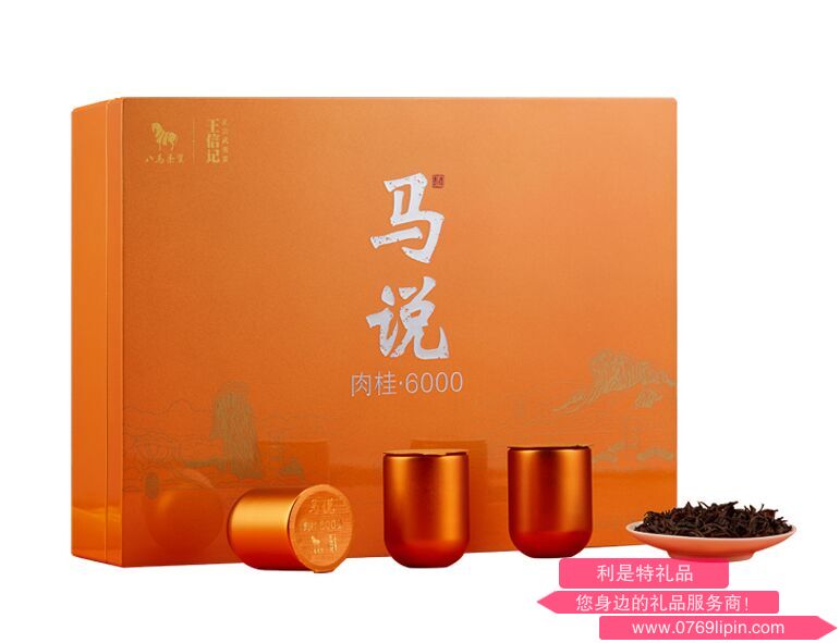 八馬武夷巖茶·馬說肉桂6000