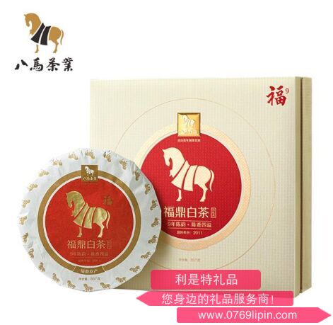 八馬福系列·白牡丹9年單餅(2020)