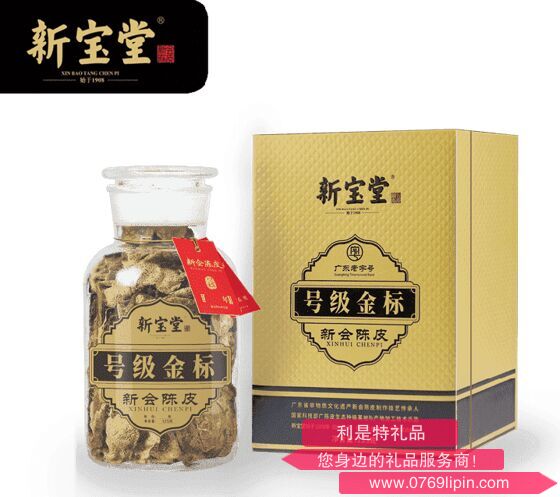 新寶堂十五年號級金標125克禮盒裝.png 新寶堂十五年號級金標125克禮盒裝.png