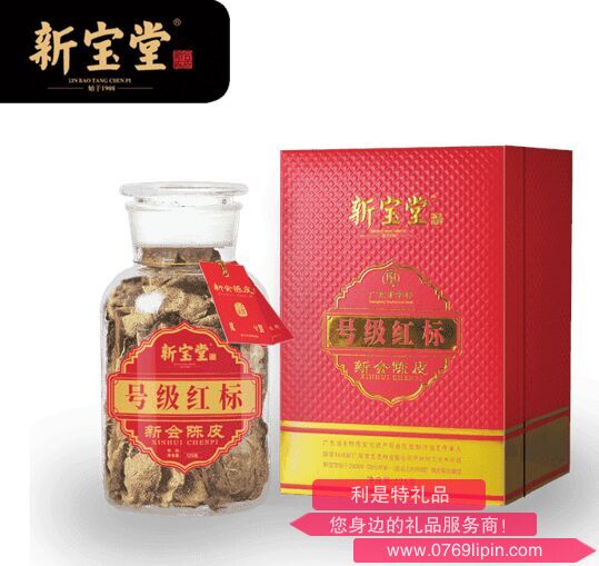 新寶堂十五年號(hào)級(jí)紅標(biāo)125克禮盒裝