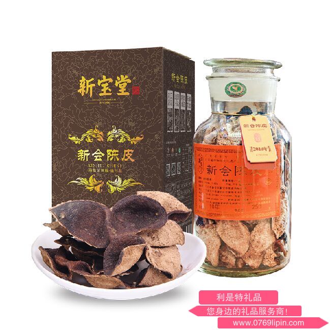 新寶堂十年陳皮-蘊月瓶.png 新寶堂十年陳皮-蘊月瓶.png