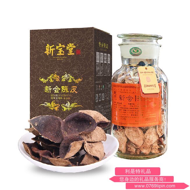 新寶堂十五年陳皮-蘊(yùn)月瓶