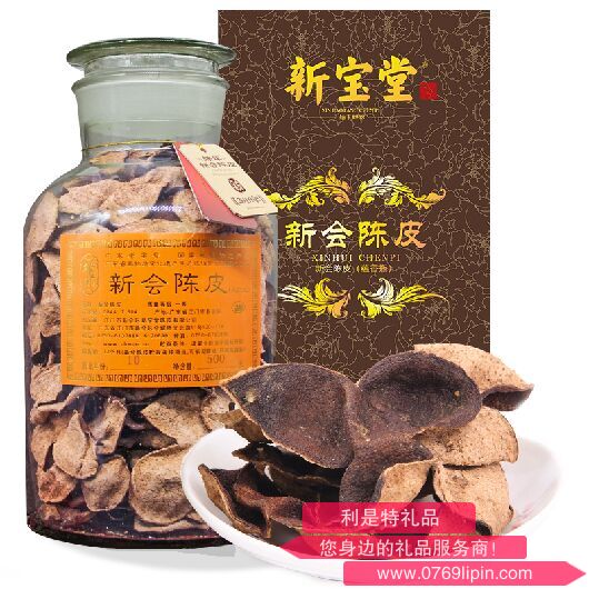 新寶堂十年陳皮-蘊(yùn)香瓶.png 新寶堂十年陳皮-蘊(yùn)香瓶.png