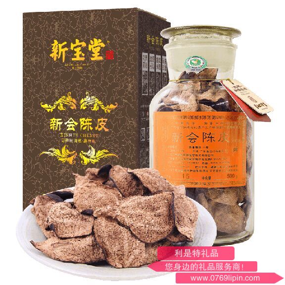 新寶堂十五年陳皮-蘊香瓶