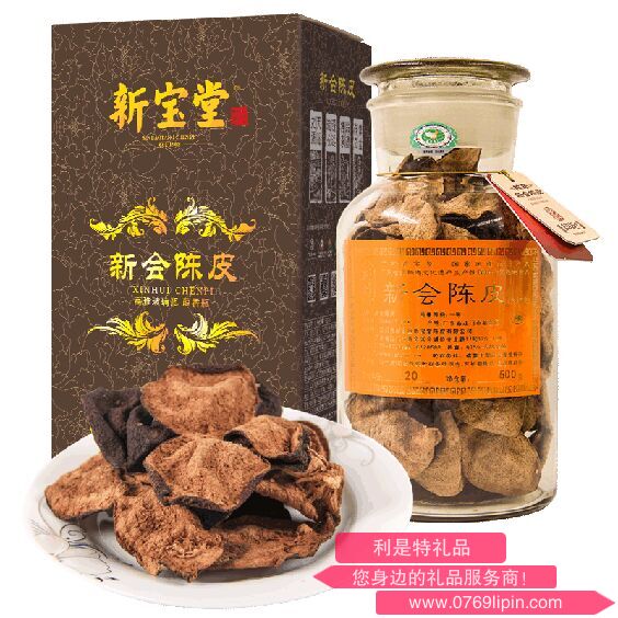 新寶堂二十年陳皮-蘊(yùn)香瓶