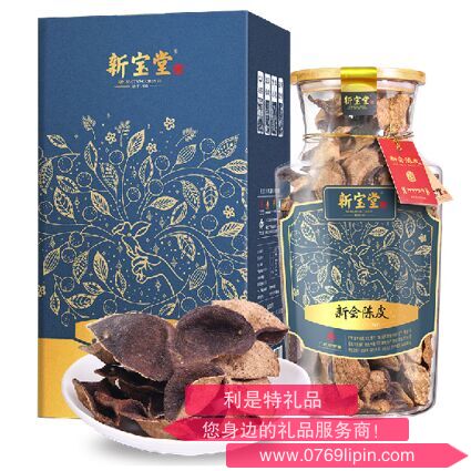 新寶堂十五年陳皮-福泓瓶.png 新寶堂十五年陳皮-福泓瓶.png