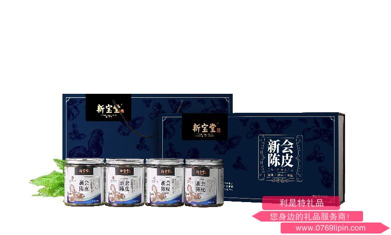 新寶堂五年陳皮禮盒 200克.png 新寶堂五年陳皮禮盒 200克.png
