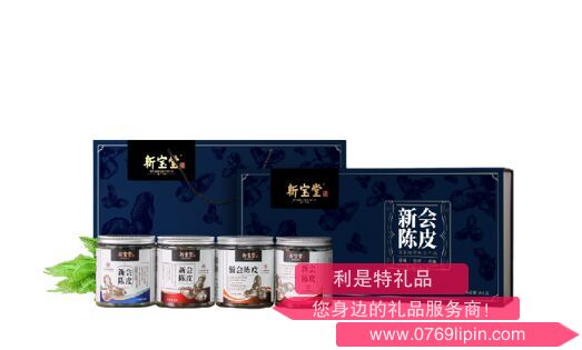 新寶堂四個(gè)年份陳皮禮盒（五年，十年，十五年，二十年）.png