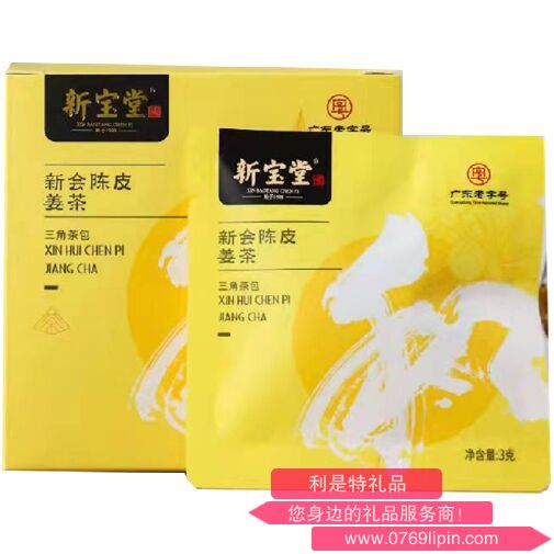 新寶堂新會陳皮茶袋-陳皮姜茶