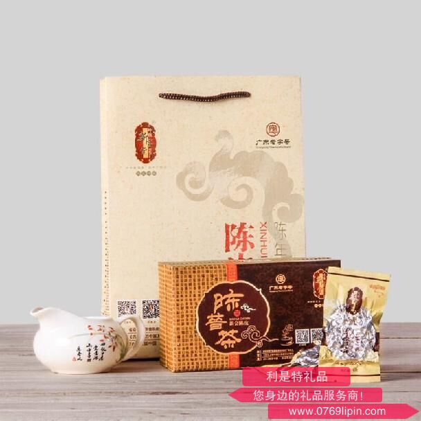 新寶堂十三年陳皮普洱茶禮盒廣東特產(chǎn)送禮72克