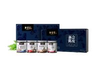 新寶堂四個(gè)年份陳皮禮盒（五年，十年，十五年，二十年）