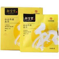 新寶堂新會(huì)陳皮茶袋-陳皮姜茶