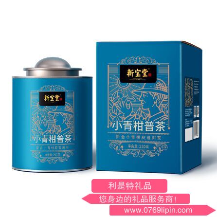 新寶堂小青柑普茶藍罐禮盒.png 新寶堂小青柑普茶藍罐禮盒.png