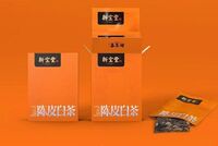 新寶堂陳皮白茶小禮盒(25克)