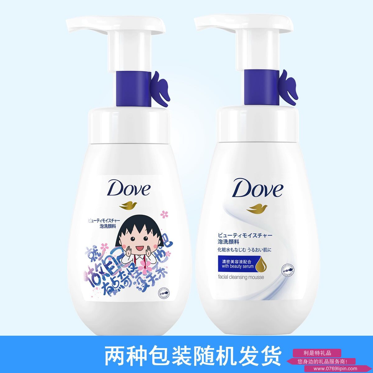 多芬新保濕水嫩潔面泡泡限量裝 160ml YTTH0058.png 多芬新保濕水嫩潔面泡泡限量裝 160ml YTTH0058.png