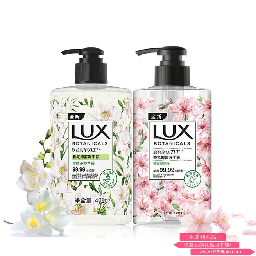 力士香氛抑菌洗手液 400g.png 力士香氛抑菌洗手液 400g.png