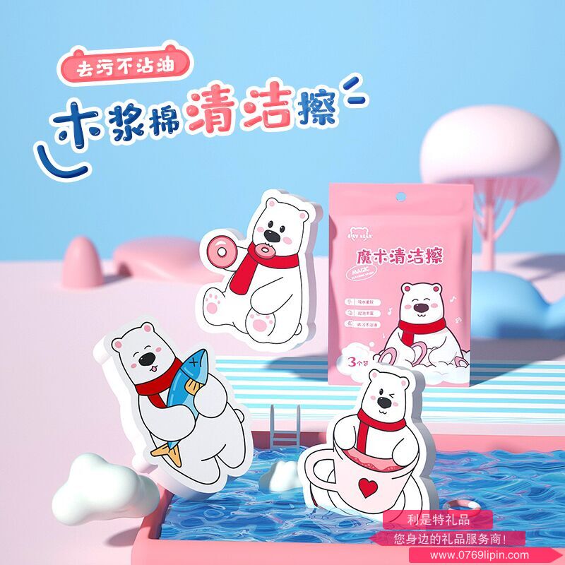 熊小呆魔術清潔擦（3個裝） SL0022